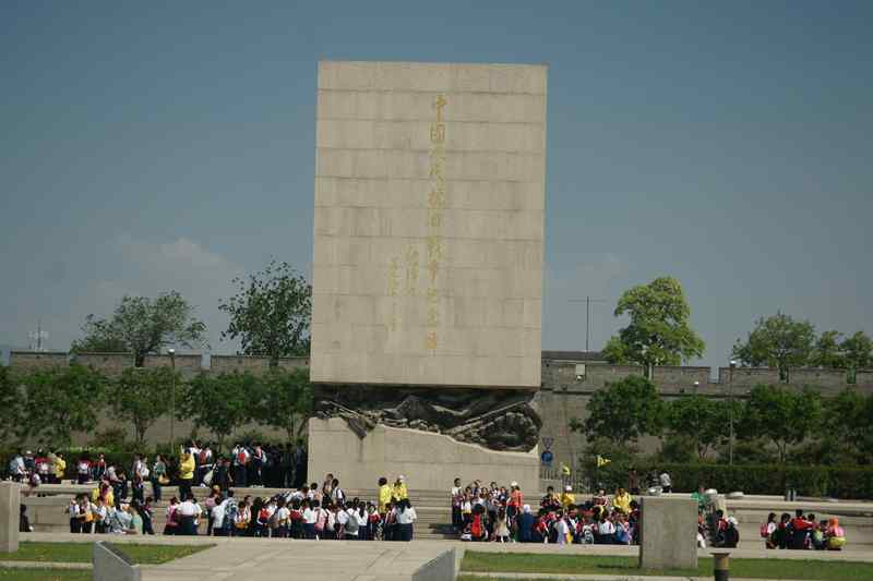 中国人民抗日战争纪念碑
